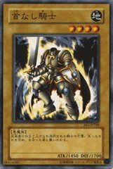 Amazon.co.jp: 【遊戯王シングルカード】 《ビギナーズ・エディション1